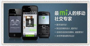 安卓桌面精品软件合辑 不一样的触控享受
